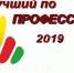 Участники из Крыма вышли в федеральный этап конкурса «Лучший по профессии в индустрии туризма» - Crimea-news.com