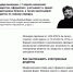 Как работать с лекарствами по новому приказу Минздрава - Научная медицинская библиотека
