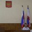 Итоги    взаимодействия Тюменской  области и Черноморского  района - Газета Черноморские известия