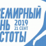 Минприроды Крыма приглашает крымчан и гостей полуострова на Всекрымский экологический субботник - Crimea-news.com