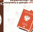 Загранпаспорт теперь можно получить в центре «Мои Документы» - МФЦ