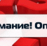 В Крыму продолжается интернет-опрос об эффективности деятельности органов местного самоуправления - Crimea-news.com