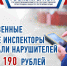 Госземинспекторы Госкомрегистра назначили административных штрафов на сумму более 58 000 000 рублей за 5 лет работы ведомства — Александр Костюк - Crimea-news.com