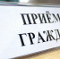 Прокуратура Симферопольского района проведет прием граждан - Crimea-news.com