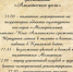 Военно-исторический фестиваль «Альминское дело» пройдет 29 сентября - Crimea-news.com