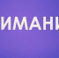 Администрация Первомайского района приглашает жителей оценить эффективность деятельности органов местного самоуправления - Crimea-news.com