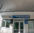 В Севастополе расширяется штат онкологов - Крымская правда