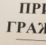 Руководство Следкома Крыма проведет прием граждан в одной из больниц Симферополя - Crimea-news.com
