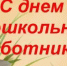 Уважаемые педагоги, работники детских садов и ветераны дошкольного образования! - Crimea-news.com