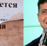 Украинские националисты боятся, что Киев распродает земли Москве - Первый Крымский