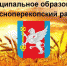 Внимание! Продолжается интернет-опрос об эффективности деятельности органов местного самоуправления - Crimea-news.com
