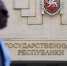 Депутаты разделили должности главы Крыма и председателя Совмина - Crimea-news.com