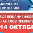 Выбор антенны для приема цифрового эфирного сигнала - Crimea-news.com