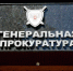 Солдат ВСУ приговорен к 30 годам лишения свободы за терроризм – Генпрокуратура ДНР - Первый Крымский