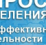 Продолжается опрос населения об эффективности работы руководителей - Crimea-news.com