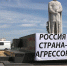 16 июня 2018 года - Мариупольь. На памятнике великому князю Киевскому Святославу официальный плакат киевской пропаганды. А неофициальные надписи «Здесь все равно будет ДНР» регулярно появляются на улицах города. Но итут же закрашивают. Фото: GLOBAL LOOK PRESS - Комсомольская правда