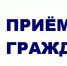 В Армянске, Красноперекопске и Красноперекопском районе Ленур Абдураманов проведет выездной прием граждан - Crimea-news.com
