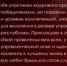 Аксёнов рассказал, что будет с теми, кто не победит в проекте «Твоё правительство» - Crimea-news.com
