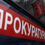 В Симферопольском районе пресекли нарушение трудового закона - Новый Крым