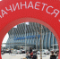 Самым популярным российским авиамаршрутом в 2019 году стал рейс Москва–Симферополь - Crimea-news.com