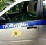 В Симферополе задержали молодого жителя Уфы с амфетамином - Crimea-news.com