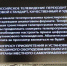Информация по переходу на цифровое телевидение - Crimea-news.com