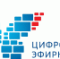 С 14 октября в Республике Крым прекратится аналоговая трансляция федеральных каналов - Crimea-news.com