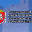 Проект «От памятника к памяти: Мемориализация культурного наследия Старорусского кладбища в городе Симферополе» поддержан Фондом президентских грантов - Crimea-news.com