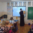 Священник принял участие в проведении уроков в школе с.Запрудное - Симферопольская и Крымская епархия