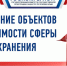 Специалисты Госкомрегистра оформили в муниципальную собственность здания двух фельдшерско-акушерских пунктов в Зеленовском сельском поселении - Crimea-news.com