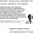 Внутренний контроль качества сестринской помощи - Научная медицинская библиотека