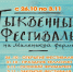В Ялте на Маленькой ферме проведут Тыквенный фестиваль, - программа - Крым 24