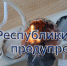 Соблюдайте меры предосторожности при использовании электроприборов! - Crimea-news.com