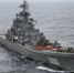 На Западе назвали «самый опасный военный корабль России» - Первый Крымский