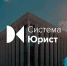 Сотрудники Минстроя Крыма приняли участие в VIII Юридическом форуме для практиков в Кремле - Crimea-news.com