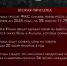 Главные тезисы доклада главы Крыма о планах работы правительства на ближайшие 5 лет - Crimea-news.com