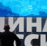Никогда такого не было: российские губернаторы возглавят отделения «Единой России» - Первый Крымский
