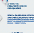 Администрация города Феодосии информирует - Crimea-news.com