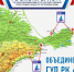 Крым БТИ продолжает оптимизировать расходы предприятия - Crimea-news.com