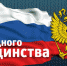Флешмоб на 100 человек и концерт духового оркестра: как Ялта отметит День народного единства - Crimea-news.com