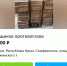 Кому противогазы недорого? - Комсомольская правда