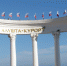 Житель Херсонской области пытался незаконно продать участок под Алуштой - Крымская правда