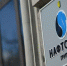 В «Нафтогазе» заявили о ненужности российского газа для Украины - Первый Крымский