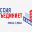 День народного единства в Симферополе отметят пешеходными познавательными экскурсиями - Crimea-news.com