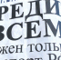 Законодатели защитили недвижимость от микрокредиторов - Газета Крымская газета