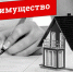 Новый «подарок» крымчанам от власти - Крымский коммунист