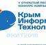 Крымские школьники могут подать заявки на участие в конкурсе «КИТ-2019» до 15 ноября - Crimea-news.com