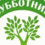 Масштабный субботник пройдет в Ялте - Crimea-news.com