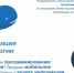 Крымские школьники могут подать заявки на участие в конкурсе «КИТ-2019» до 15 ноября - Крым 24