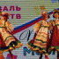 Определены победители Фестиваля искусств «Танцевальная мозаика» - Crimea-news.com